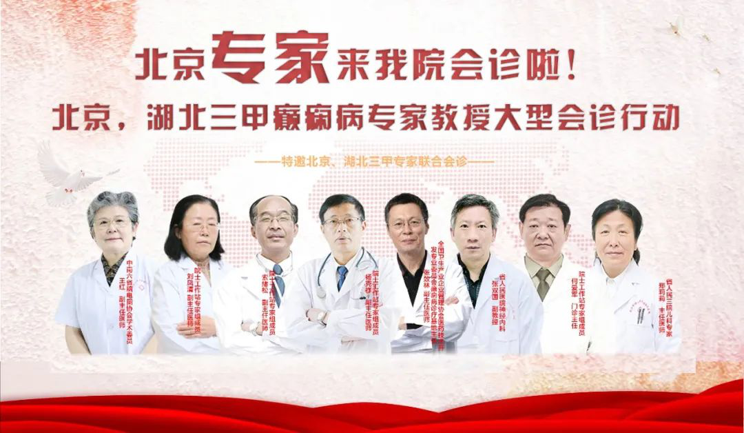  【会诊现场】小伙10年癫痫难控制，张主任妙手慧眼解顽疾