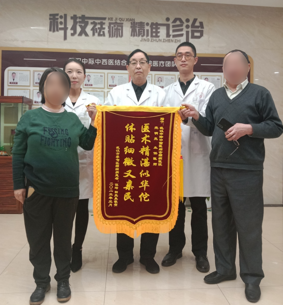 【医者温度】我院神经内科医生接连收到锦旗和感谢信!