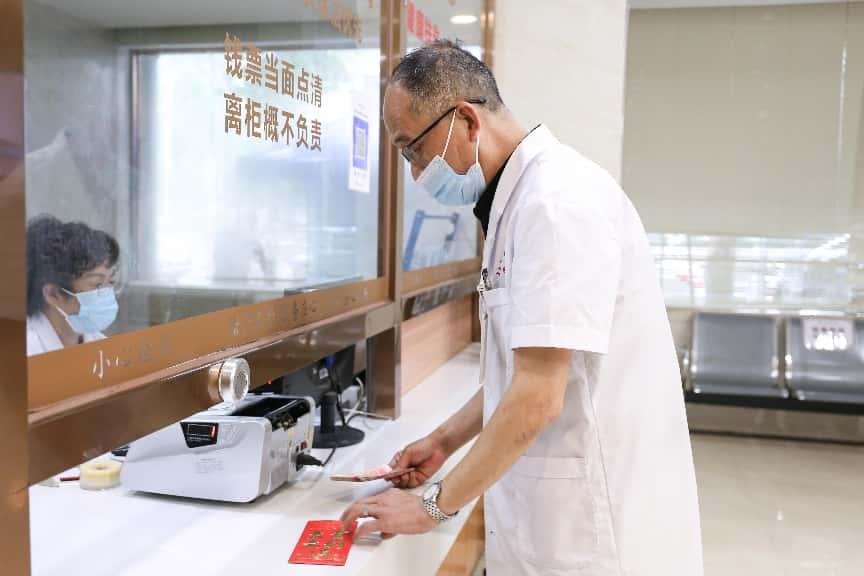 巧收红包显仁心 妙转押金见医德—— 记武汉中际医院索绪松主任的廉洁“定心丸”