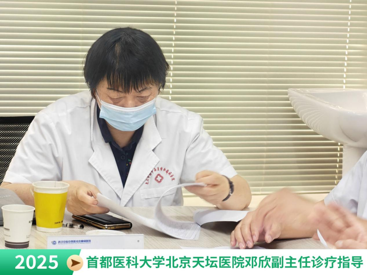 首都医科大学附属北京天坛医院邓欣主任莅临我院开启癫痫精准诊疗新篇章