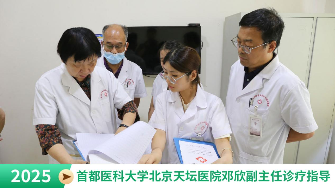 首都医科大学附属北京天坛医院邓欣主任莅临我院开启癫痫精准诊疗新篇章