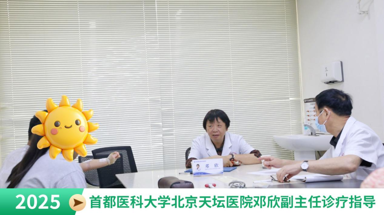 首都医科大学附属北京天坛医院邓欣主任莅临我院开启癫痫精准诊疗新篇章
