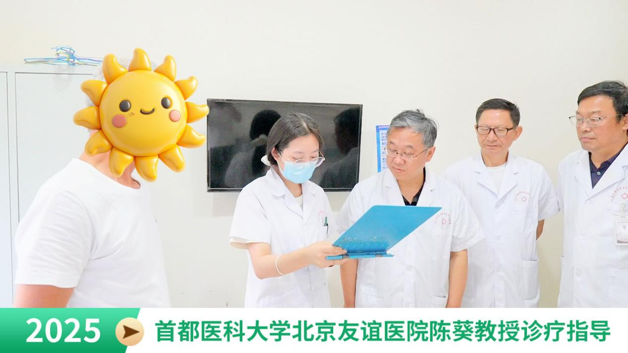 华中地区癫痫专科领航者 京鄂联动破局诊疗难题