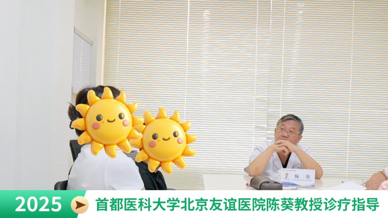 华中地区癫痫专科领航者 京鄂联动破局诊疗难题