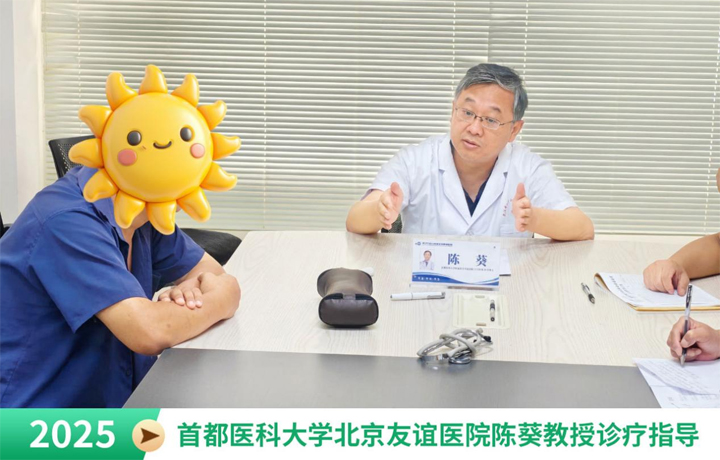 华中地区癫痫专科领航者 京鄂联动破局诊疗难题