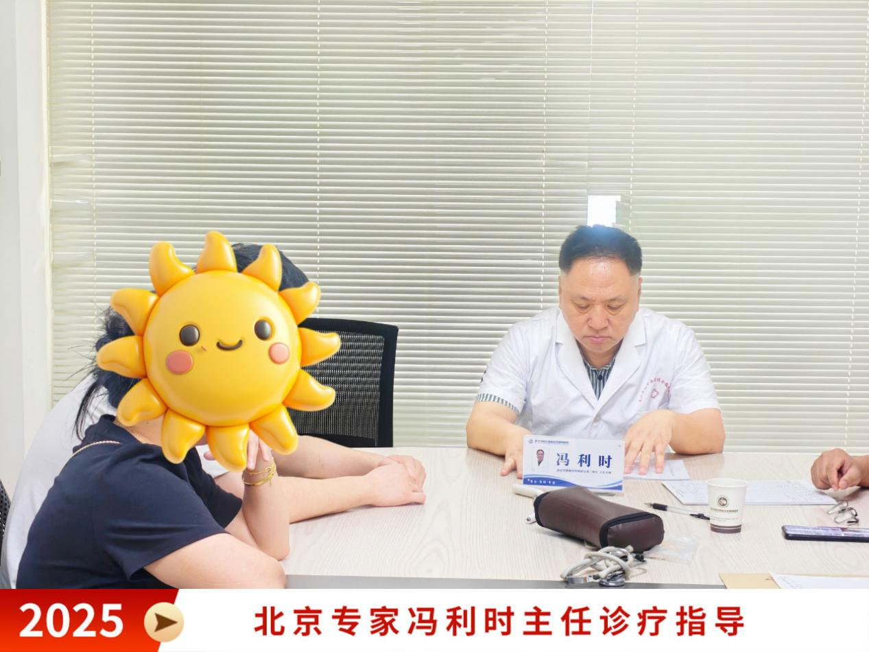 【北京专家莅临】北京癫痫专家冯利时主任莅临我院领衔多学科会诊，守护患者健康