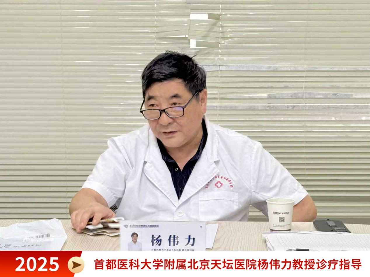 首都医科大学附属北京天坛医院杨伟力教授莅临我院开启癫痫精准诊疗新篇章