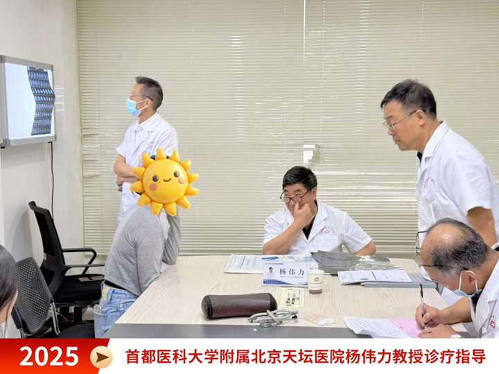 首都医科大学附属北京天坛医院杨伟力教授莅临我院开启癫痫精准诊疗新篇章