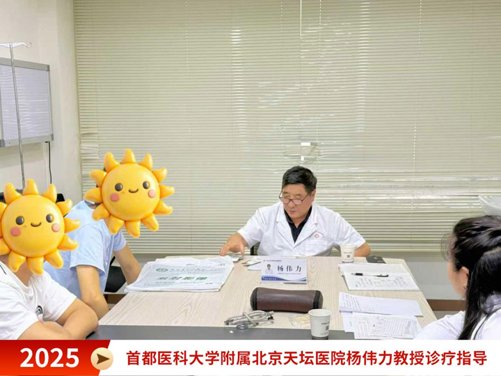 首都医科大学附属北京天坛医院杨伟力教授莅临我院开启癫痫精准诊疗新篇章