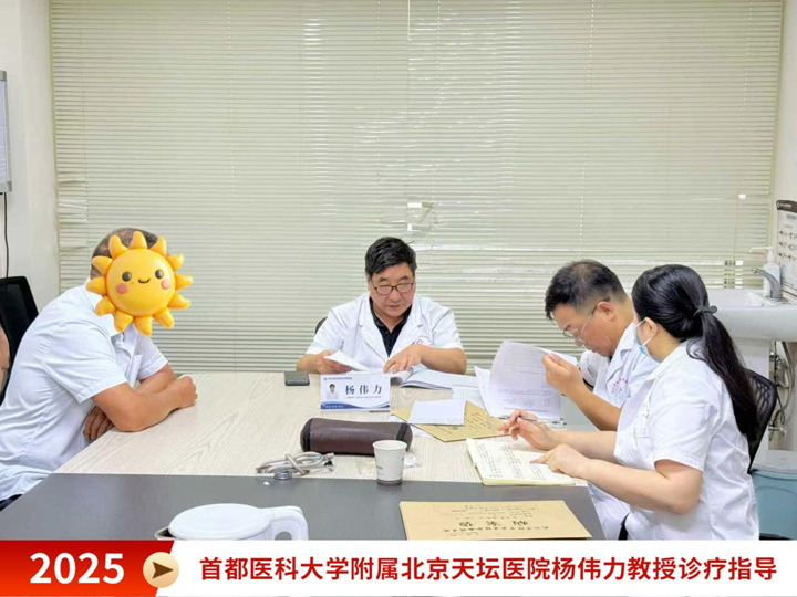 首都医科大学附属北京天坛医院杨伟力教授莅临我院开启癫痫精准诊疗新篇章