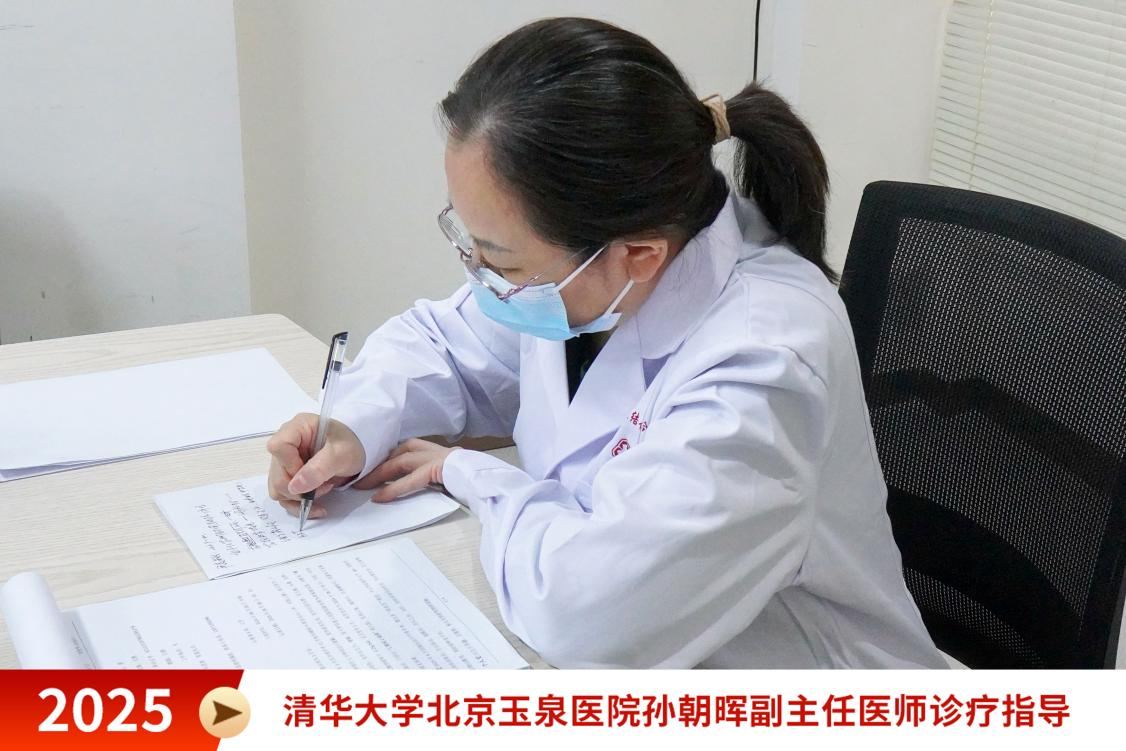 京鄂专家联袂会诊！11月7 - 8日，北京癫痫专家孙朝晖主任亲临我院会诊