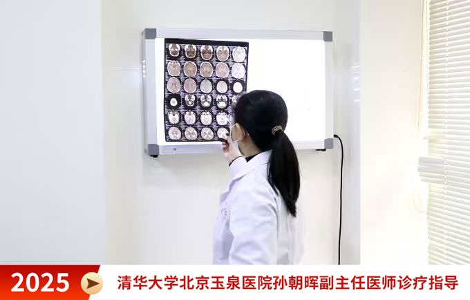 京鄂专家联袂会诊！11月7 - 8日，北京癫痫专家孙朝晖主任亲临我院会诊