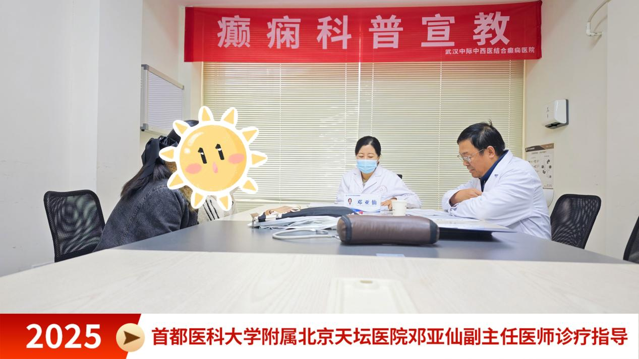 我院特邀首都医科大学附属北京天坛医院邓亚仙副主任医师莅临开展联合会诊，众多患者慕名而来!