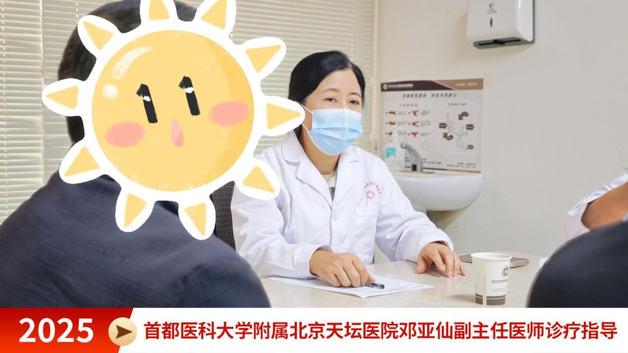 我院特邀首都医科大学附属北京天坛医院邓亚仙副主任医师莅临开展联合会诊，众多患者慕名而来!