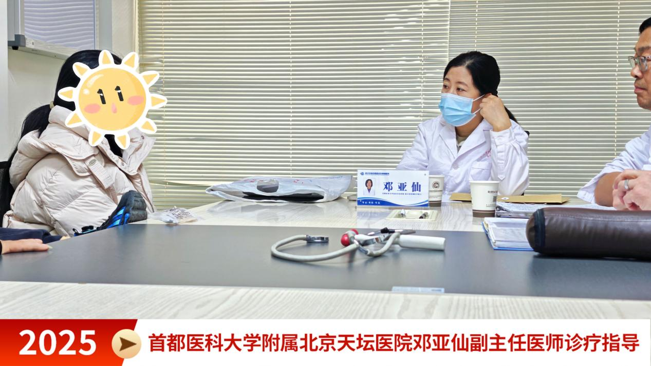 我院特邀首都医科大学附属北京天坛医院邓亚仙副主任医师莅临开展联合会诊，众多患者慕名而来!