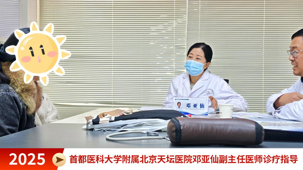 我院特邀首都医科大学附属北京天坛医院邓亚仙副主任医师莅临开展联合会诊，众多患者慕名而来!
