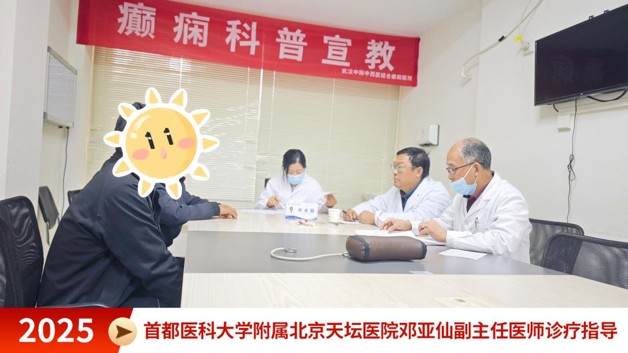我院特邀首都医科大学附属北京天坛医院邓亚仙副主任医师莅临开展联合会诊，众多患者慕名而来!
