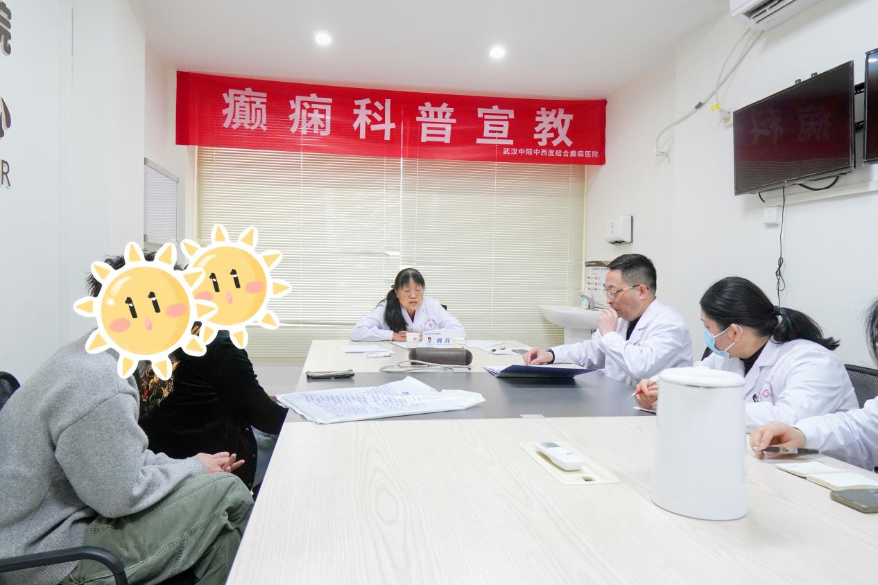 京鄂专家强强联手，共护癫痫患者健康，北京协和医院周祥琴主任领衔(MDT)多学科联合会诊活动进行中!