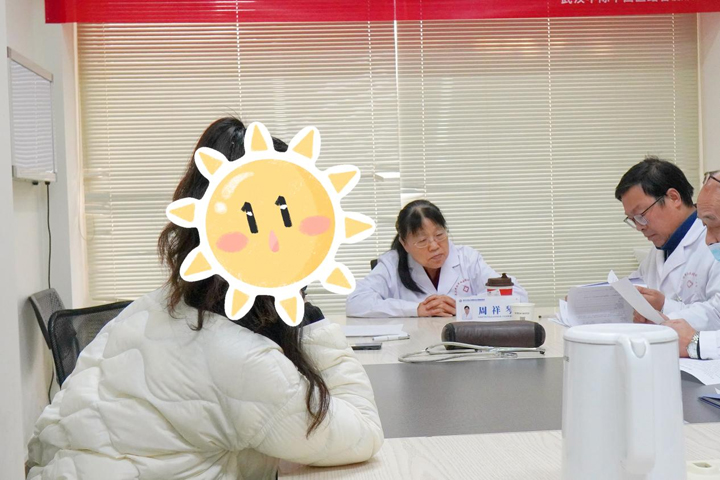 京鄂专家强强联手，共护癫痫患者健康，北京协和医院周祥琴主任领衔(MDT)多学科联合会诊活动进行中!