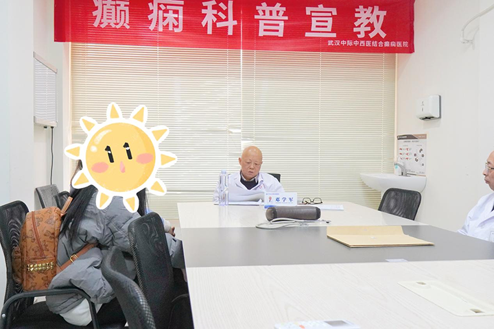 直击邓学军主任联合会诊现场，众多患者慕名而来！精准诊疗助力癫痫疾病患者快速康复！