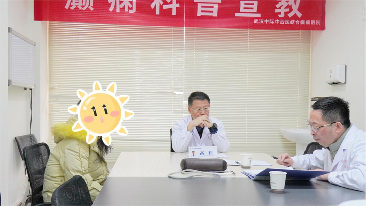 特邀北京大学首钢医院高伟主任，专家会诊最后一天，人气爆棚，就诊热潮不断!