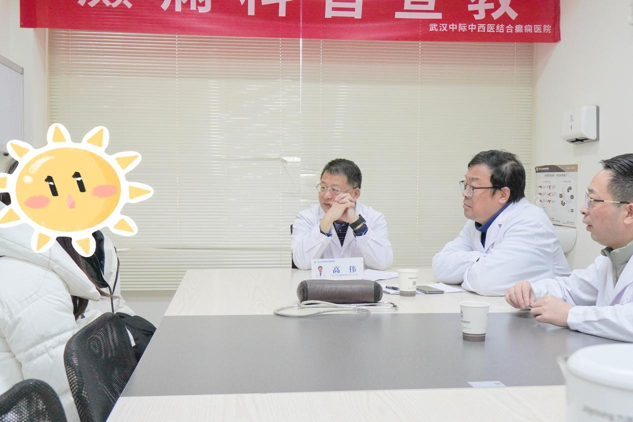 特邀北京大学首钢医院高伟主任，专家会诊最后一天，人气爆棚，就诊热潮不断!