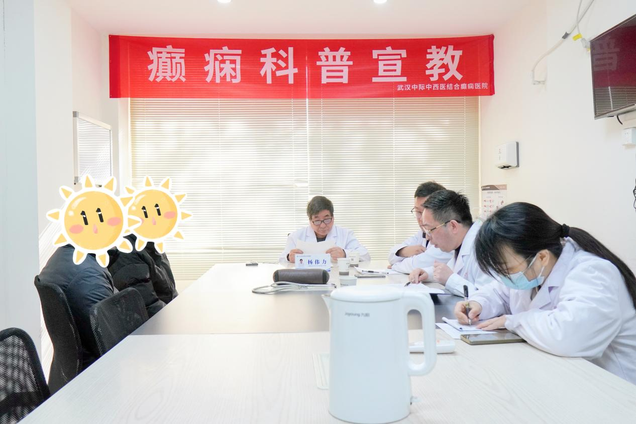 周末联诊，首都医科大学附属北京天坛医院杨伟力主任会诊圆满结束!