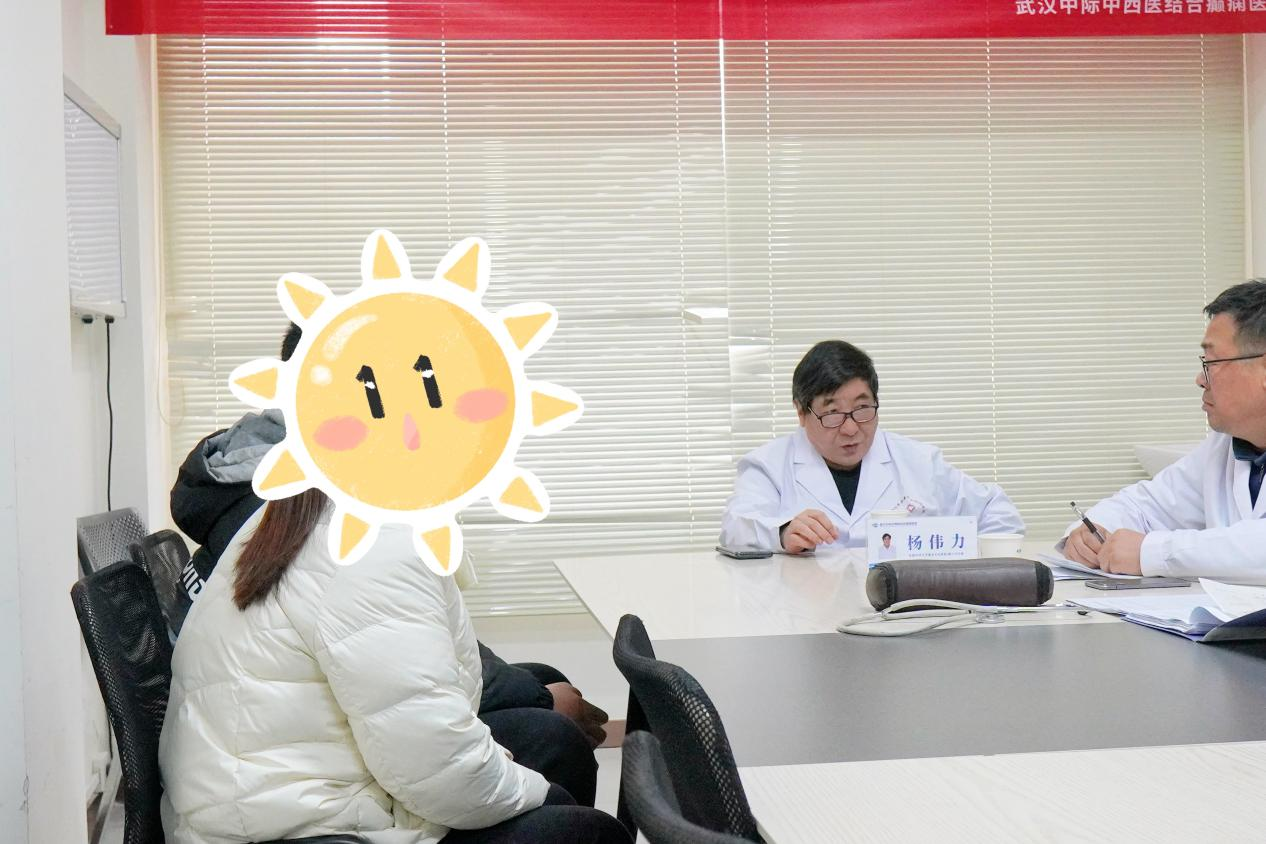 周末联诊，首都医科大学附属北京天坛医院杨伟力主任会诊圆满结束!