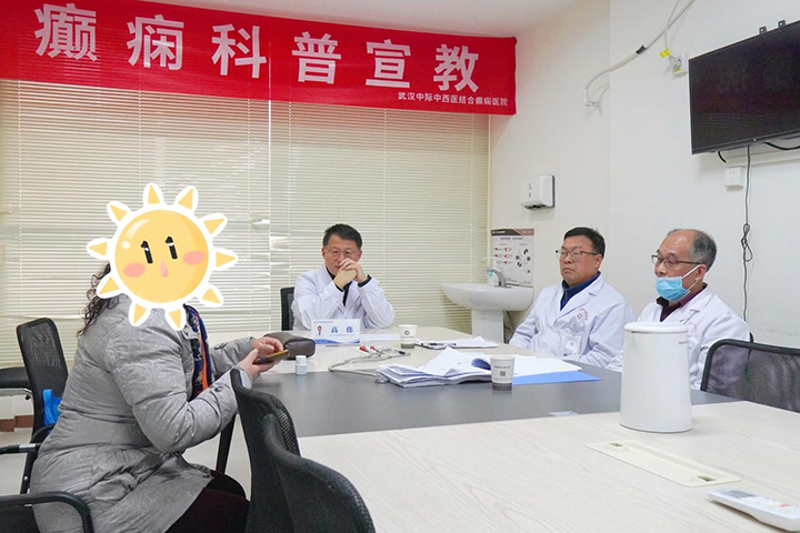 【专家下沉，服务升温】北京大学首钢医院高伟主任莅临武汉中际医院会诊圆满收官，期待下次相约