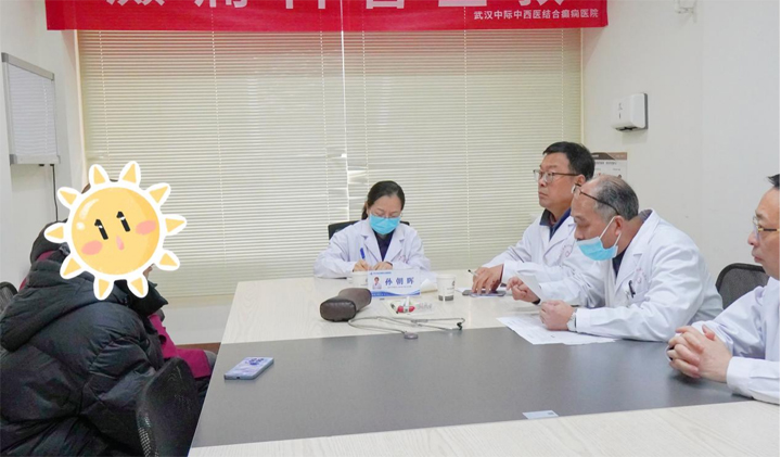 清华大学北京玉泉医院孙朝晖主任莅临武汉中际医院开展联合会诊，共筑健康新年梦