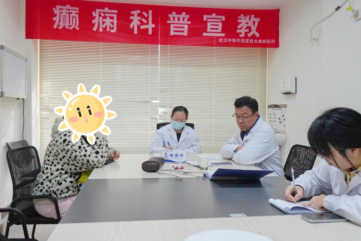 清华大学北京玉泉医院孙朝晖主任莅临武汉中际医院开展联合会诊，共筑健康新年梦