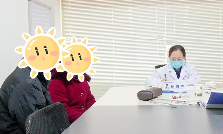 清华大学北京玉泉医院孙朝晖主任莅临武汉中际医院开展联合会诊，共筑健康新年梦