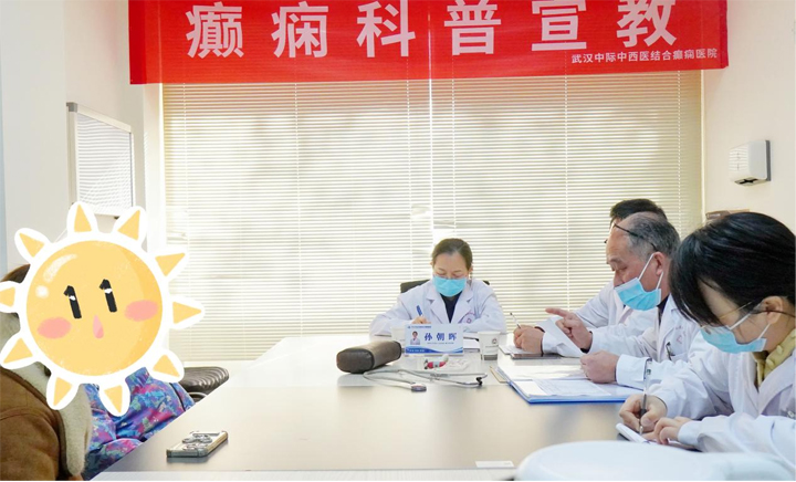 清华大学北京玉泉医院孙朝晖主任莅临武汉中际医院开展联合会诊，共筑健康新年梦