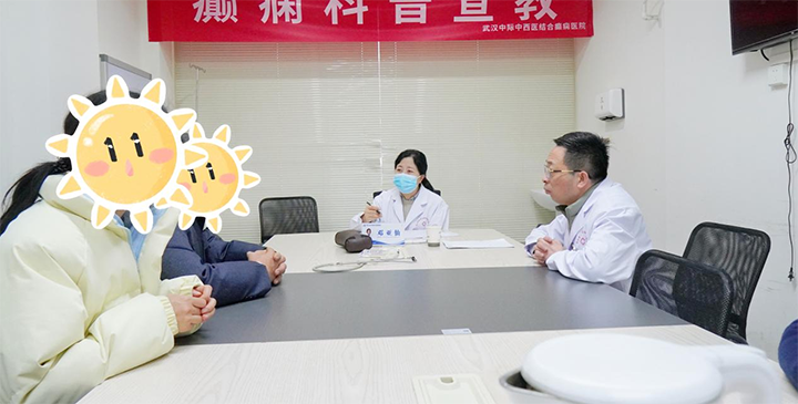 从精准诊断到综合管理，北京癫痫专家联合我院专家团队共同破解癫痫诊疗中的困境，助癫痫患者安稳过冬!