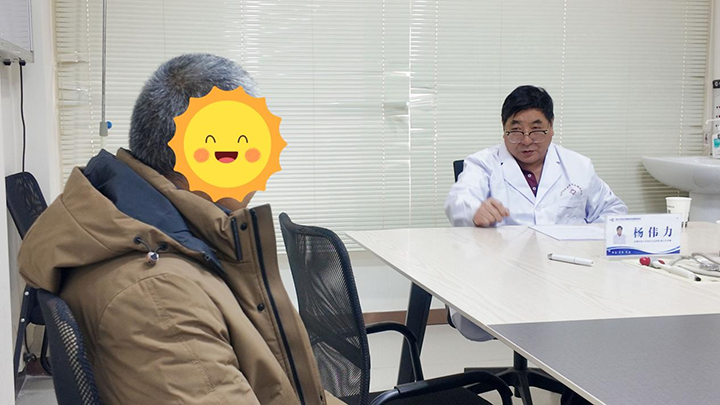 冬日守护!北京天坛医院杨伟力教授莅临武汉中际医院亲诊，癫痫患者迎希望曙光