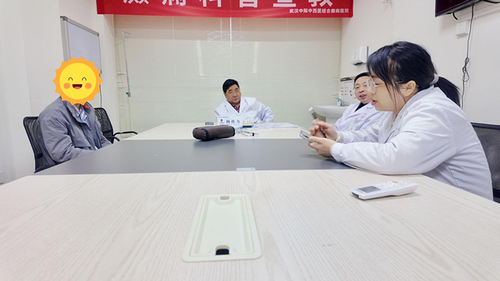 【医路同行·守护光明】2月8-10日，北京天坛医院杨伟力教授莅临武汉中际医院亲诊，全程守护患者健康!