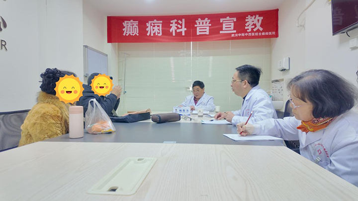 【医路同行·守护光明】2月8-10日，北京天坛医院杨伟力教授莅临武汉中际医院亲诊，全程守护患者健康!