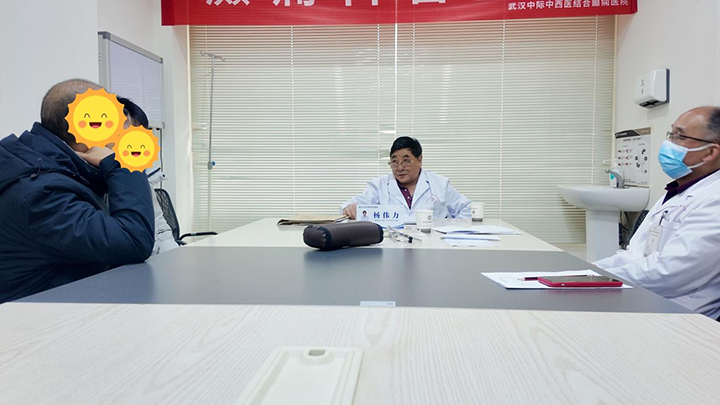 【医路同行·守护光明】2月8-10日，北京天坛医院杨伟力教授莅临武汉中际医院亲诊，全程守护患者健康!