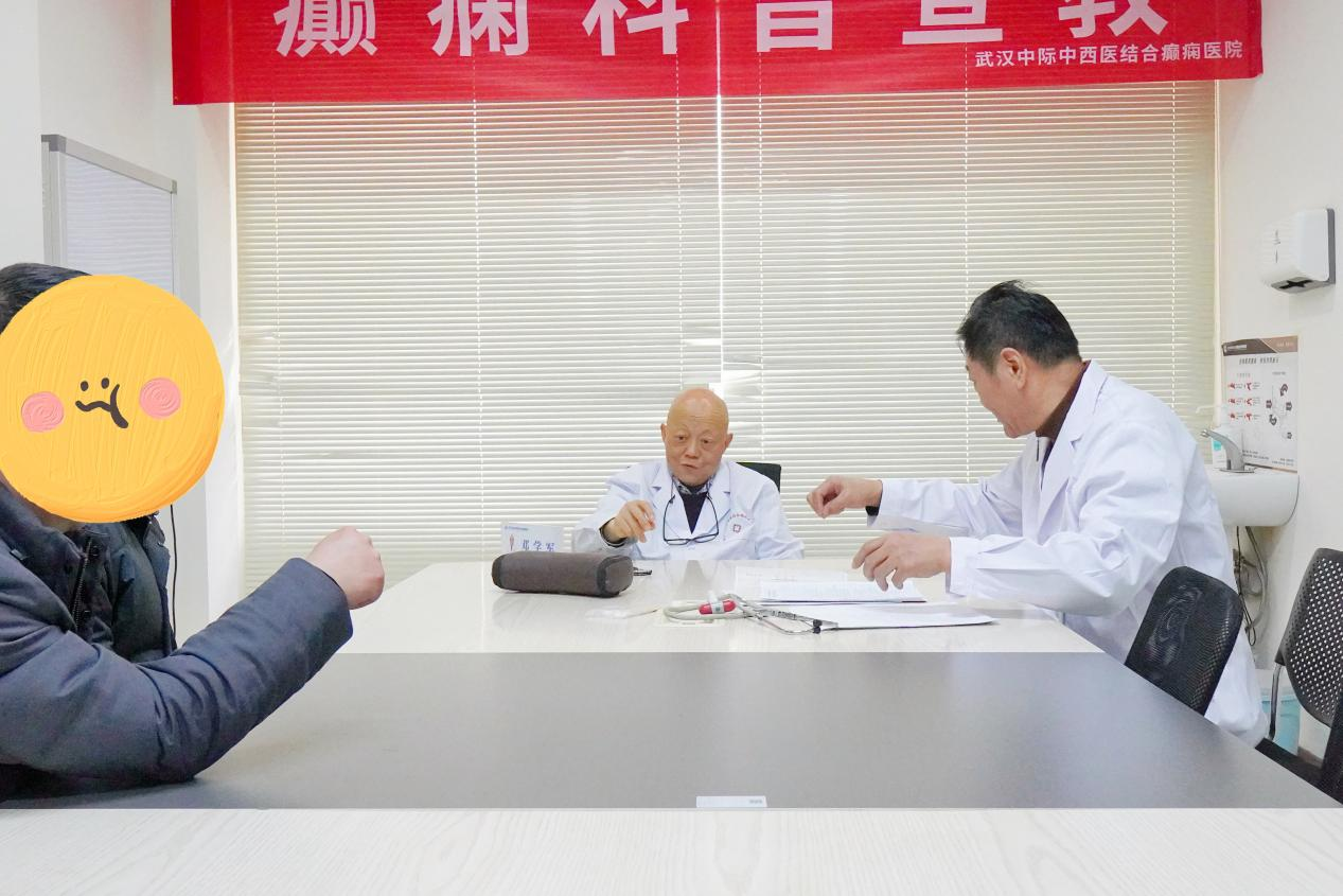 华中科技大学附属协和医院邓学军教授领衔我院专家团多学科协作，助癫痫患者迈出新年康复关键一步!