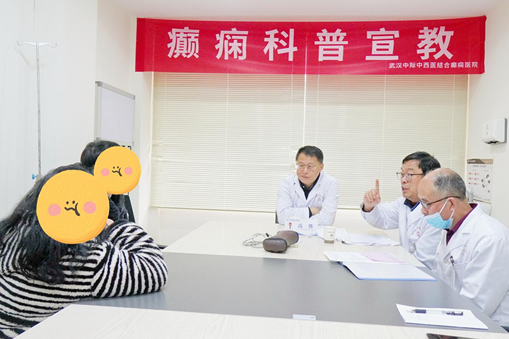 北京大学首钢医院高伟主任亲临武汉中际医院，为青少年癫痫患者的健康护航