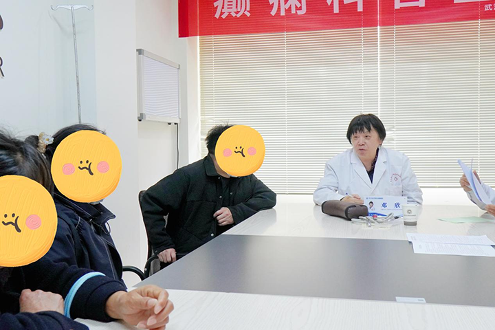 【会诊进行时】3月27日-29日我院特邀首都医科大学附属北京天坛医院神经内科邓欣主任来我院联