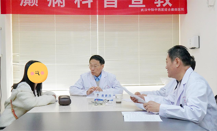 挂号难?路途远?这次不用去北京!武汉中际医院特邀北京大学第一医院黄世昌主任在“家门口”联合会诊