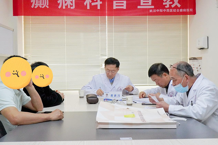 挂号难?路途远?这次不用去北京!武汉中际医院特邀北京大学第一医院黄世昌主任在“家门口”联合会诊