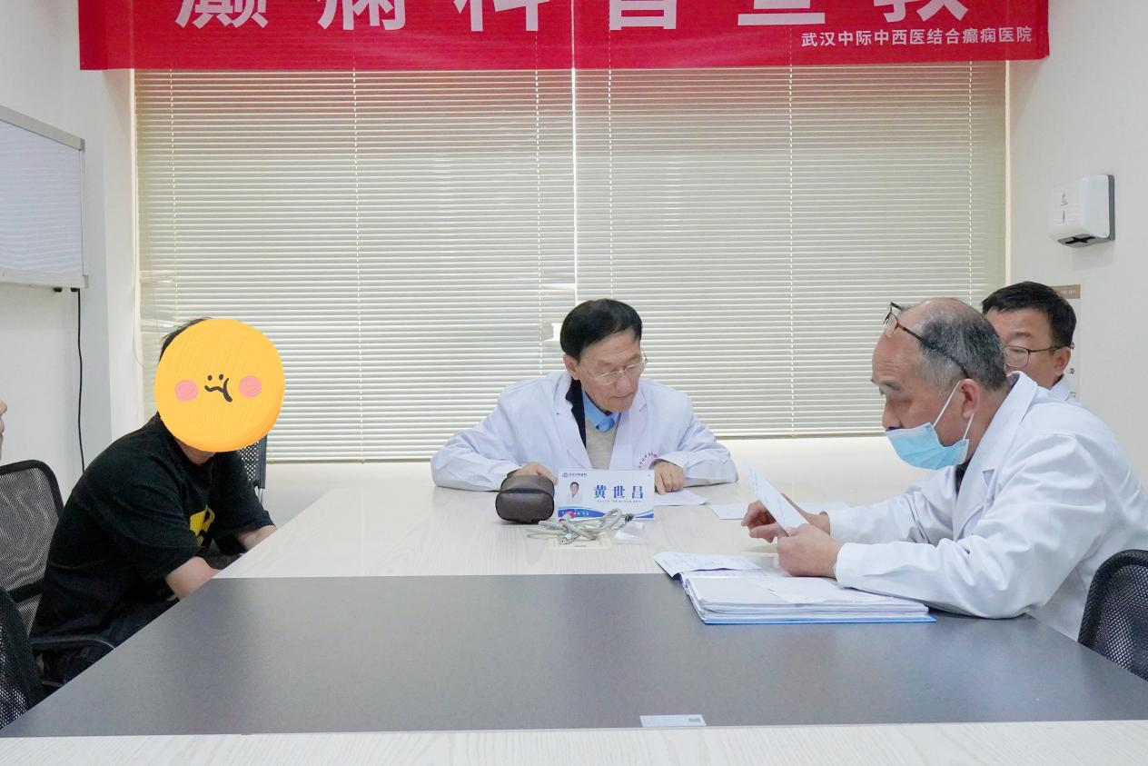 【北京专家下沉，本地服务升温】北京大学第一医院神经内科黄世昌主任莅临武汉中际医院，会诊圆满收官