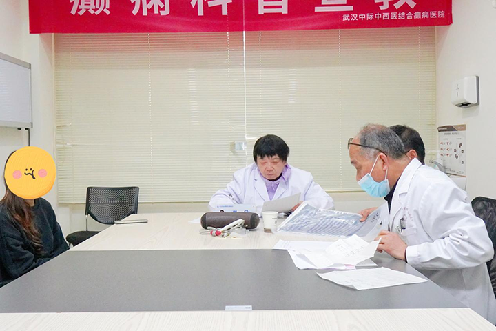 【会诊进行时】4月10-12日，北京天坛医院神内专家邓欣主任亲临武汉中际癫痫医院会诊，多学科精准守护