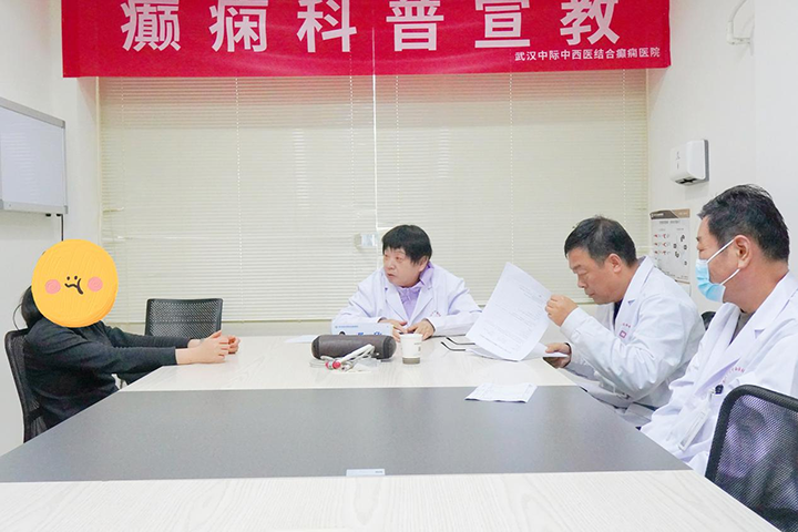 【会诊进行时】4月10-12日，北京天坛医院神内专家邓欣主任亲临武汉中际癫痫医院会诊，多学科精准守护