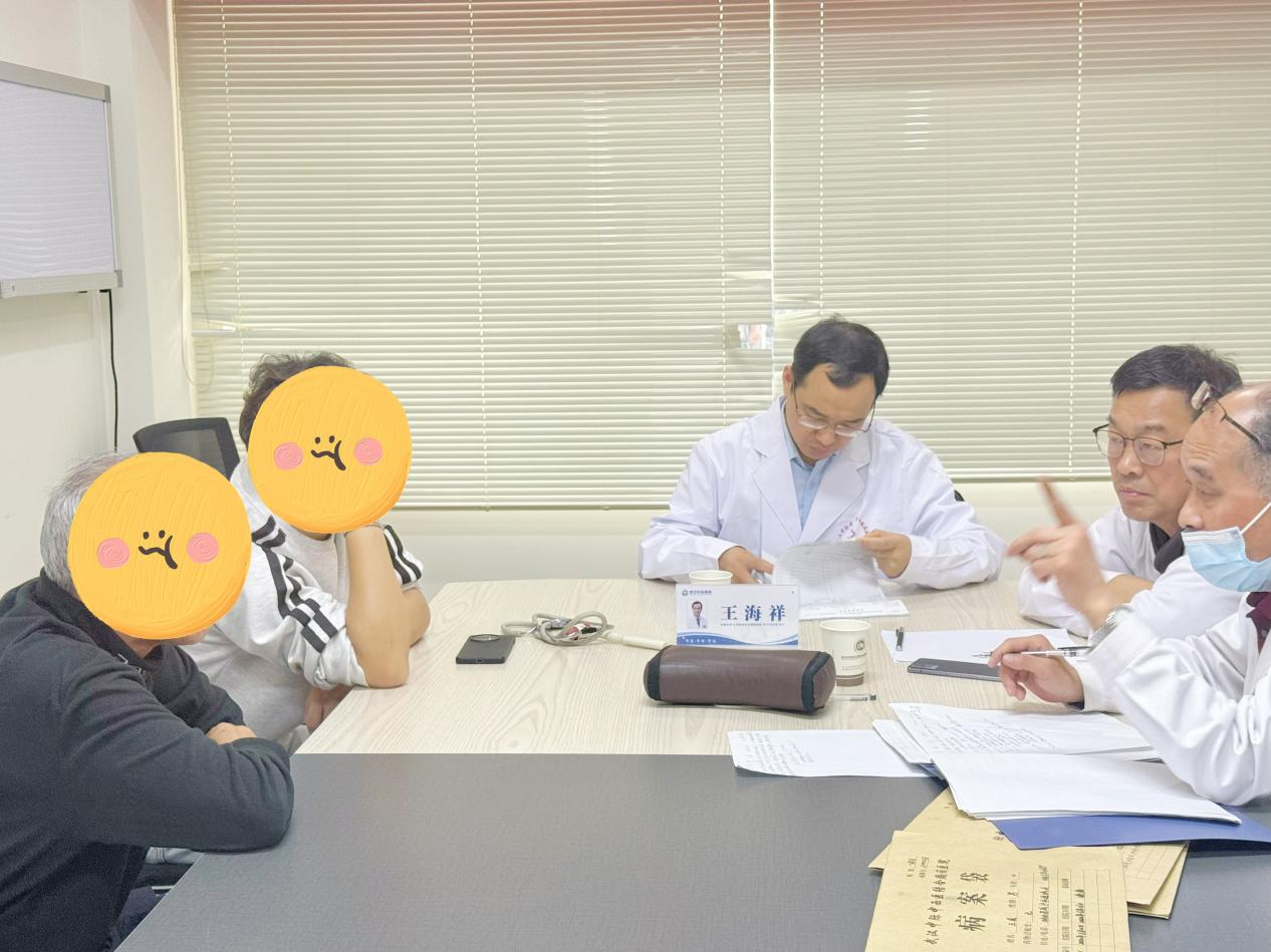 【专家会诊进行中】4月17-19日，首都医科大学附属北京朝阳医院王海祥主任莅临武汉中际医院联合会诊