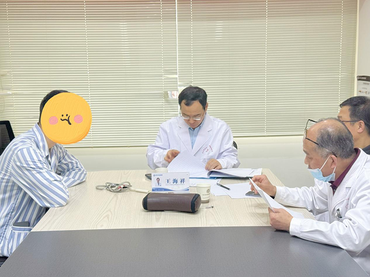 【专家会诊进行中】4月17-19日，首都医科大学附属北京朝阳医院王海祥主任莅临武汉中际医院联合会诊