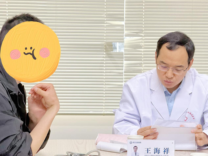 【会诊纪实】辨证施治!首都医科大学附属北京朝阳医院王海祥主任莅临武汉中际医院亲诊，癫痫患者迎曙光