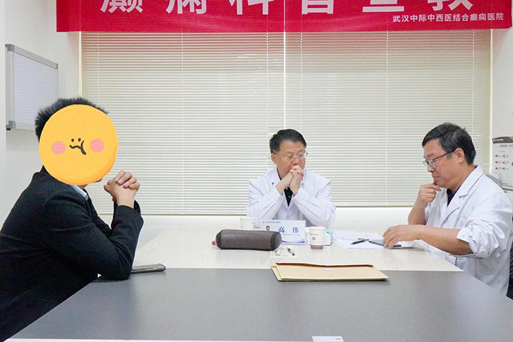 武汉中际特邀北京大学首钢医院高伟主任会诊进行中， 多科协作身心同调，家门口的精准评估，千万别错过！